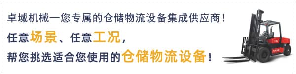 上海全电动堆高车_电动液压搬运车_电动叉车
