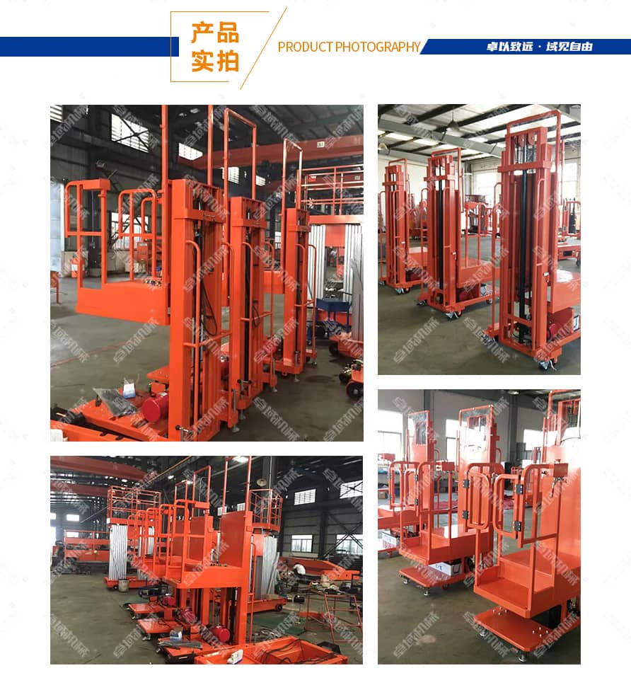 半电动拣选车(带支撑腿 )产品实拍