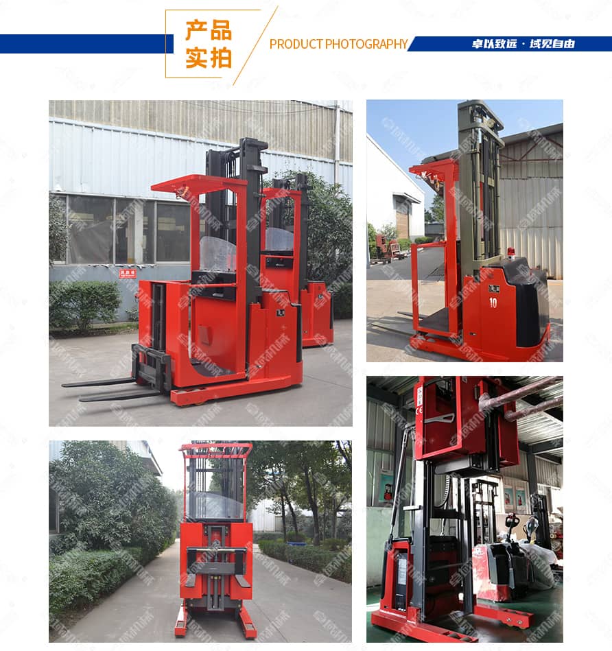 全电动拣选车(货叉型 )产品实拍