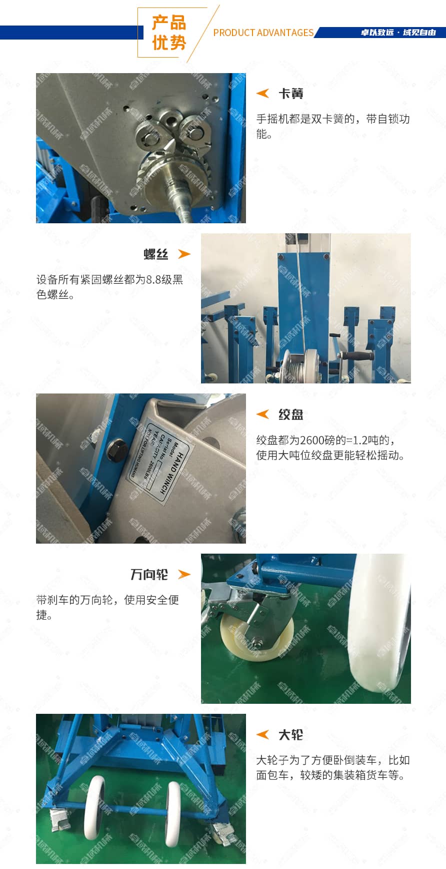 手摇铝合金液压升降平台产品优势