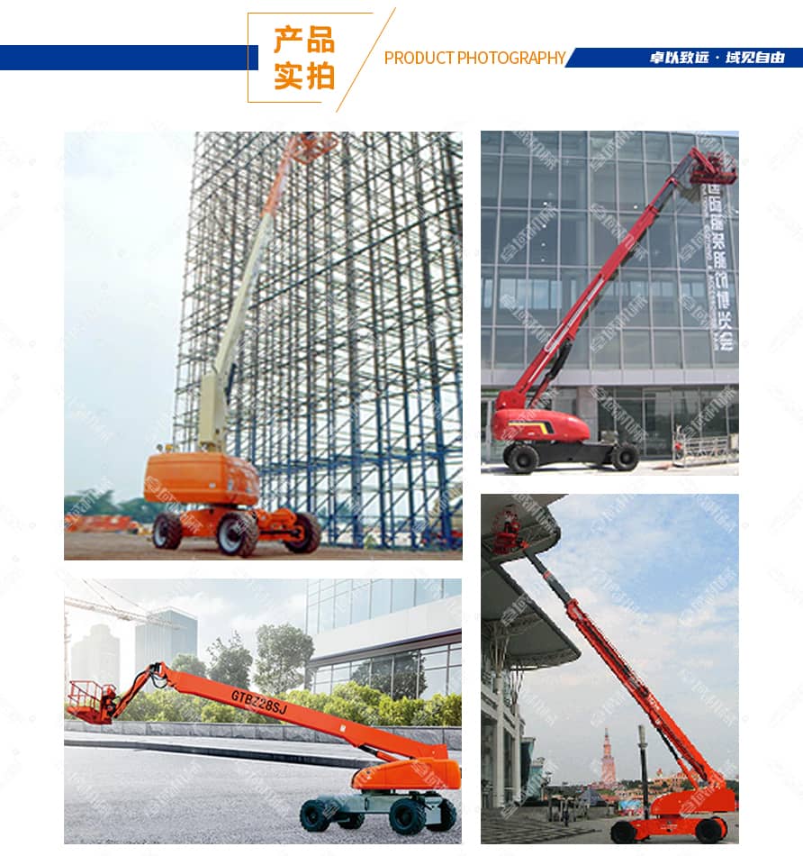 自行走直臂式高空作业平台产品实拍