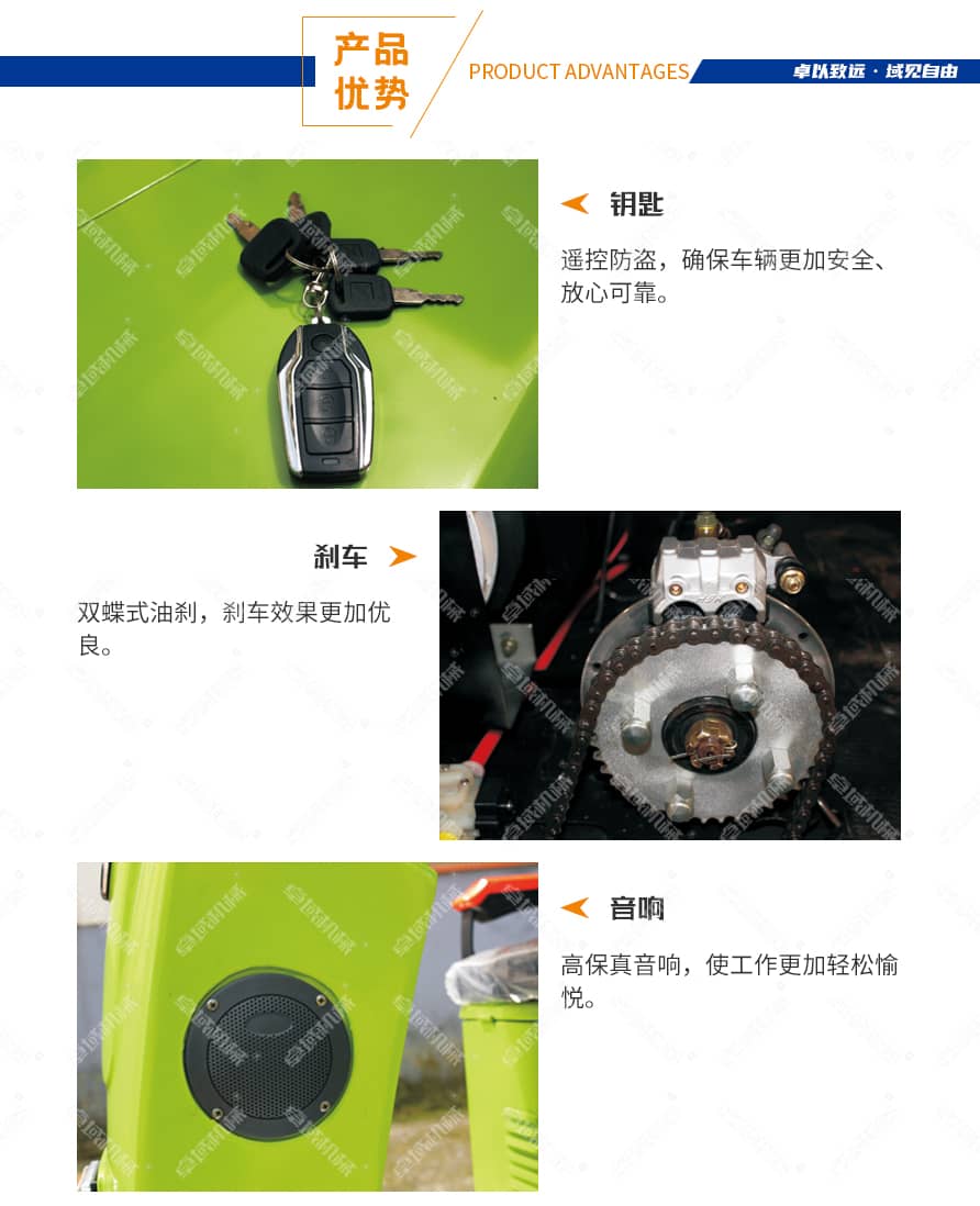 三刷玻璃钢款扫地车产品优势