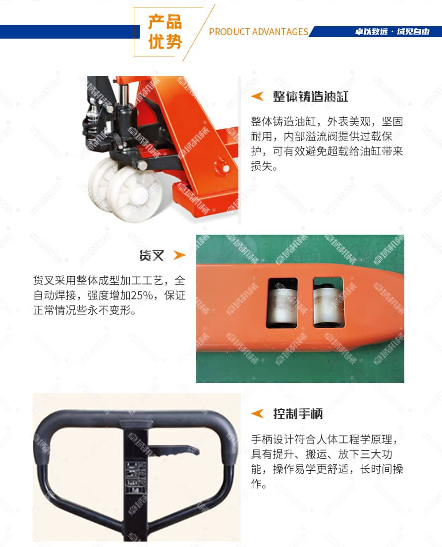 JC款轻型手动液压搬运车产品优势