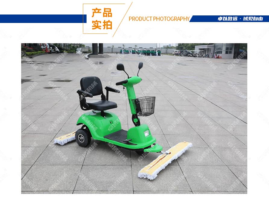 电动尘推车产品优势