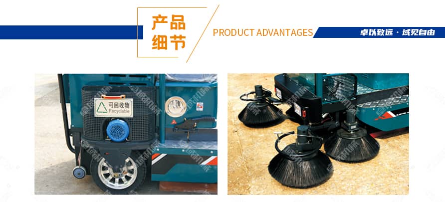 半封闭扫地车（半封闭三刷/五刷扫地车）产品细节