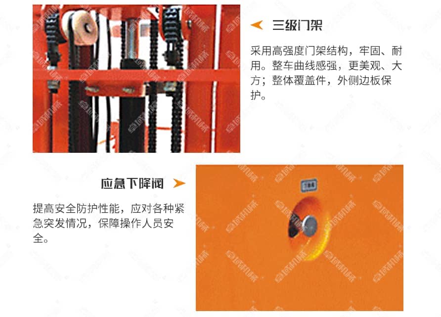 半电动拣选车(带支撑腿 )产品优势