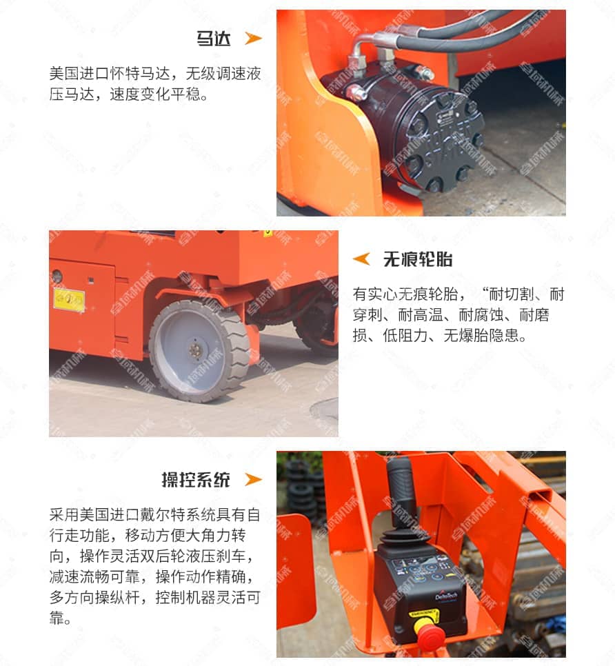 自行走剪叉高空作业平台产品优势