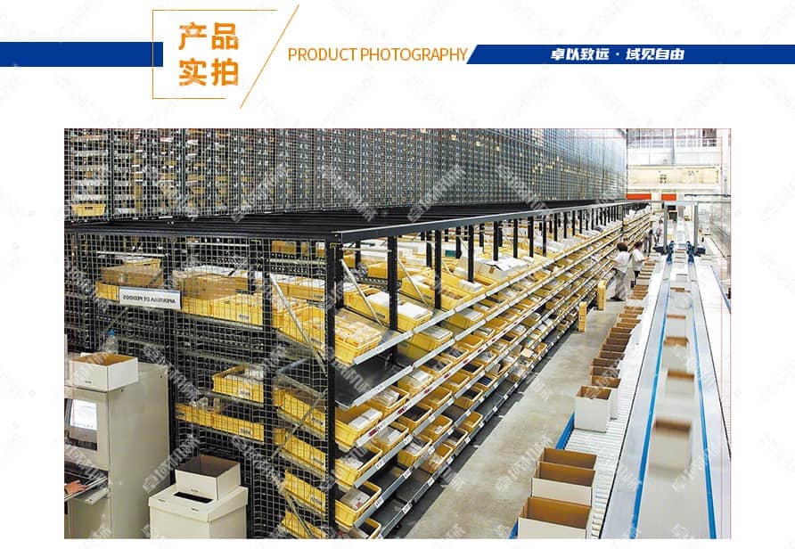滑移式（流利式）货架产品实拍
