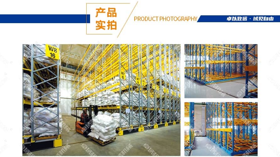 电动移动式货架产品实拍