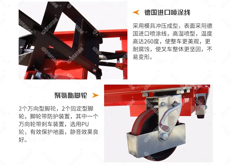 电动液压升降平台车产品优势