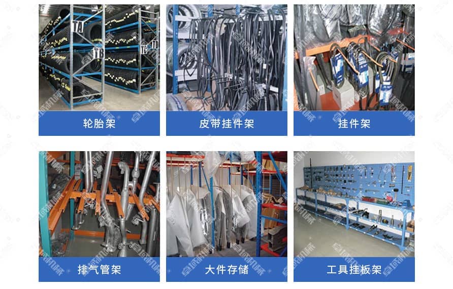 4S店专用货架产品优势
