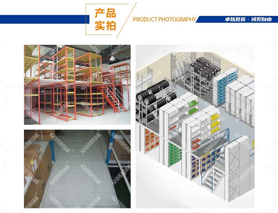 4S店专用货架产品实拍