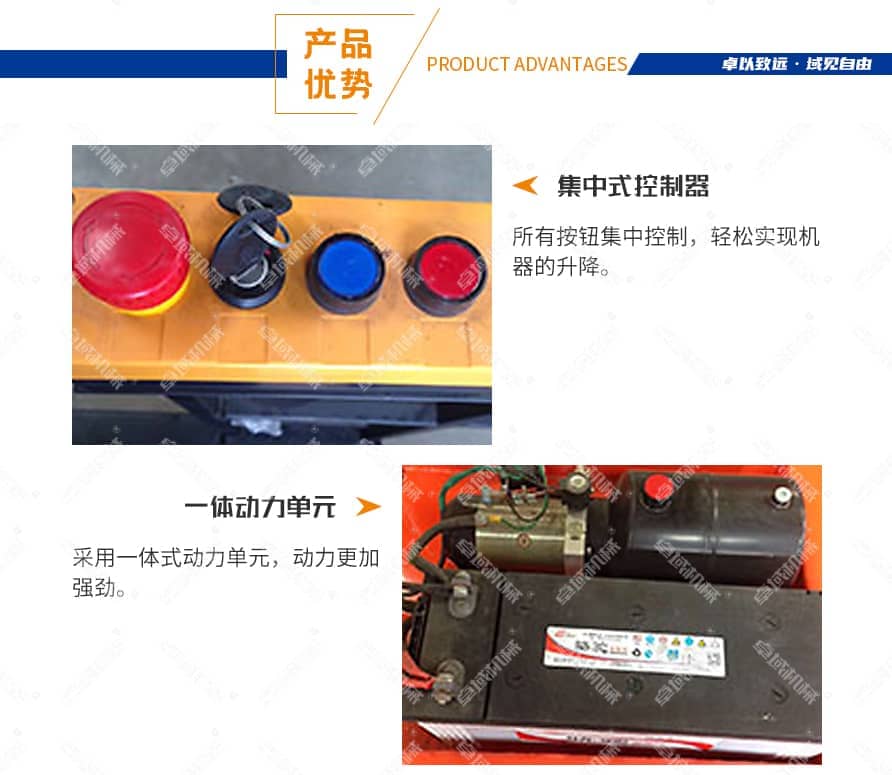 移动式高空取料机产品优势