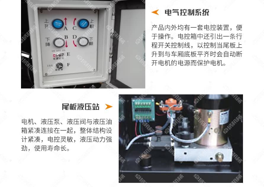 折叠式汽车尾板产品优势