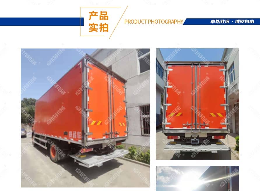 折叠式汽车尾板产品实拍