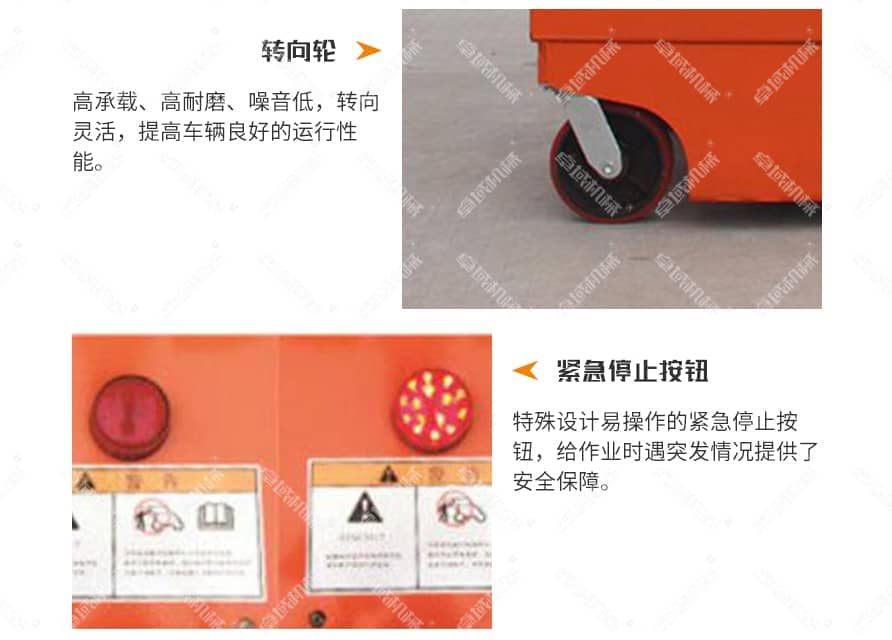自行走单桅柱铝合金平台产品优势