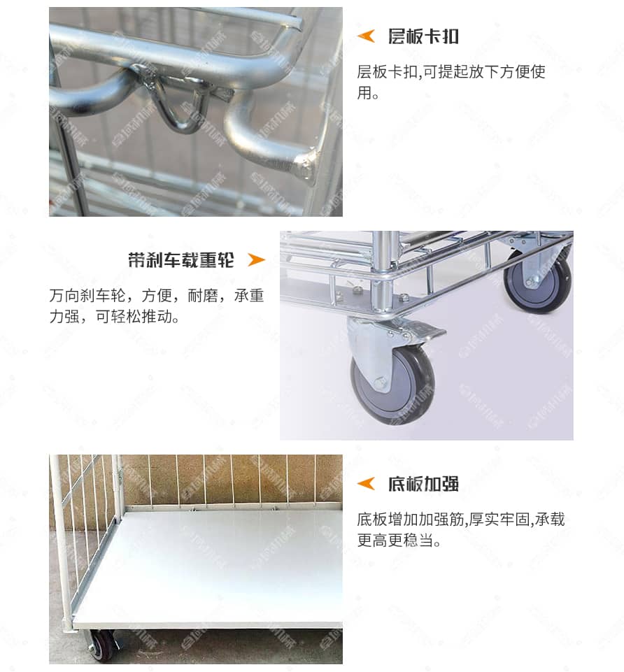 物流台车产品优势