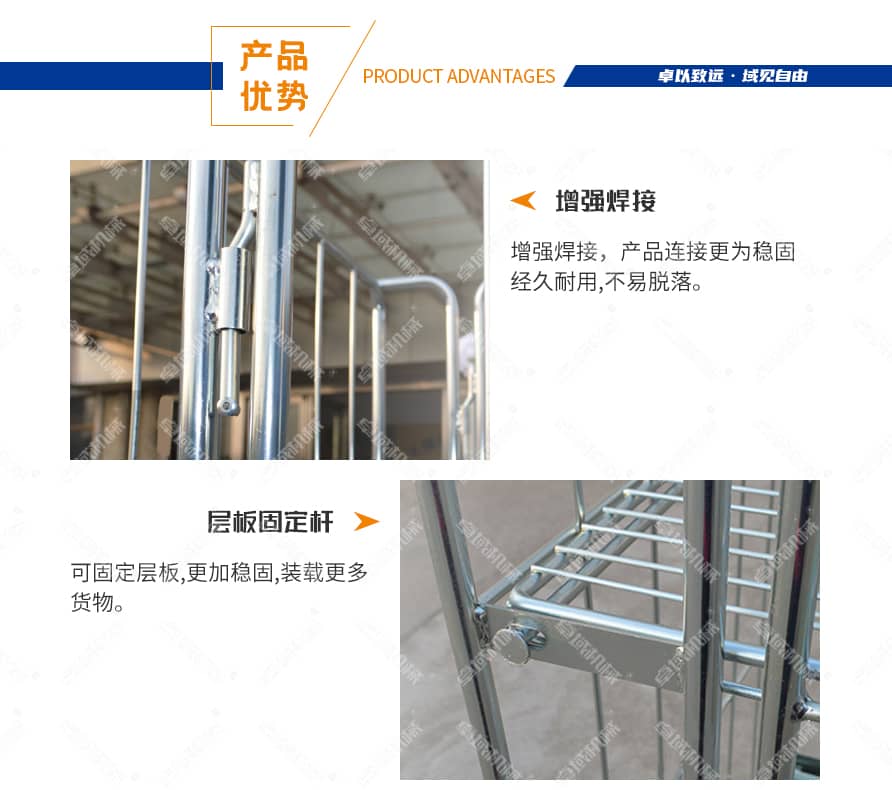 物流台车产品优势