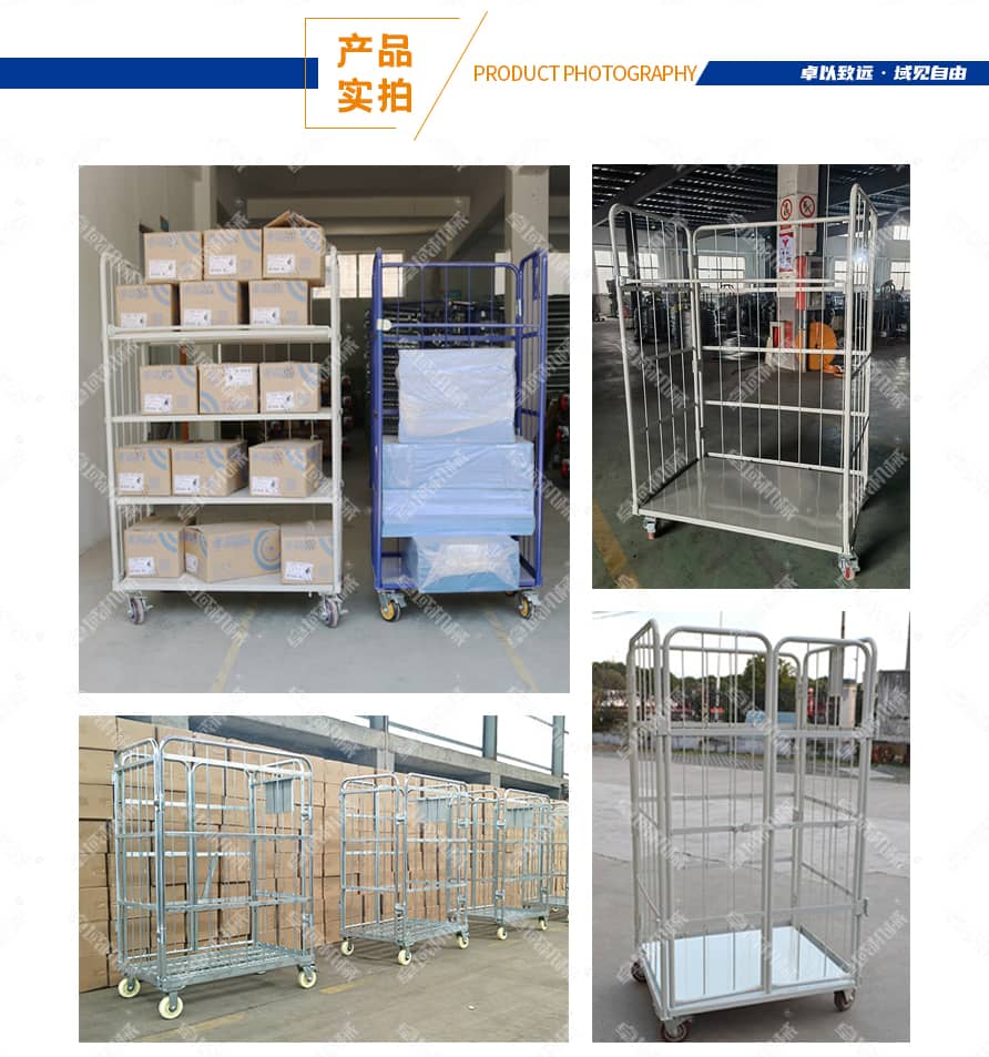 物流台车产品实拍