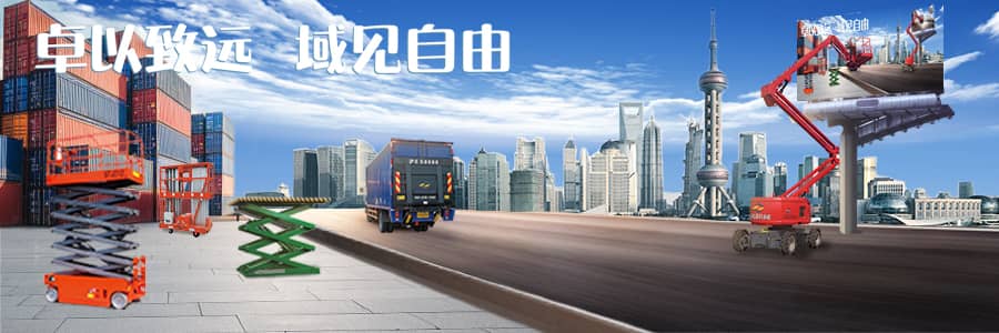 上海全电动堆高车,电动液压搬运车,电动叉车